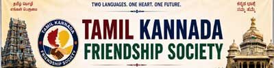 Tamil Kannada Friendship Society